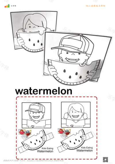 手工着色西瓜