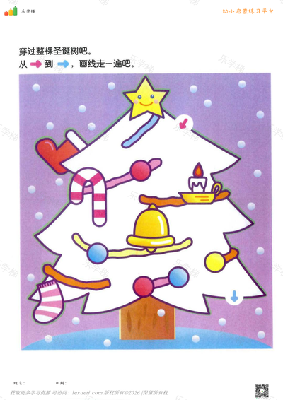 入门级蜡笔连线迷宫(二)