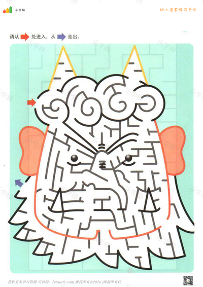 基础级边框迷宫(二)