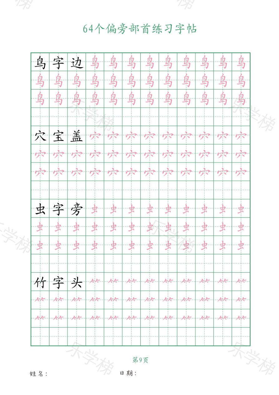 预览第 1 页