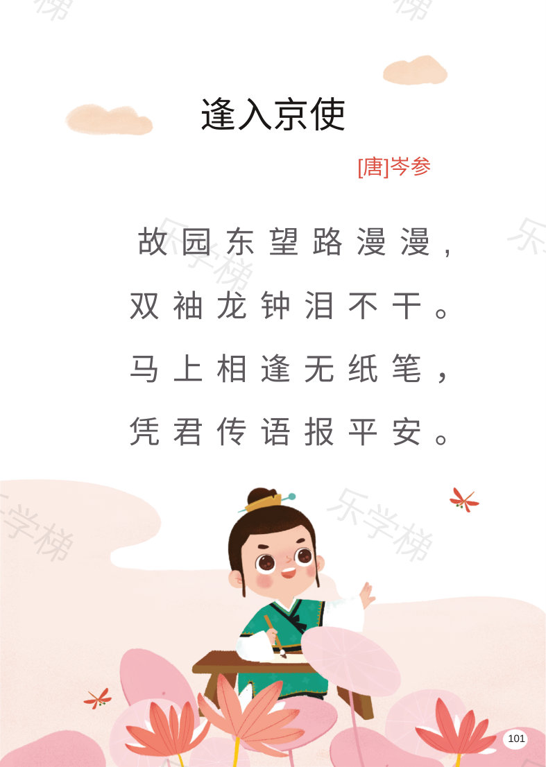预览第 1 页