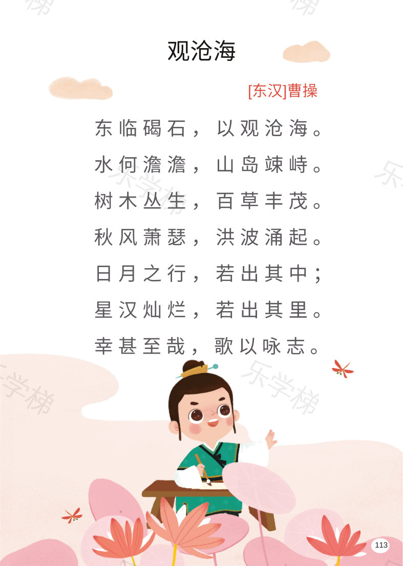 预览第 1 页