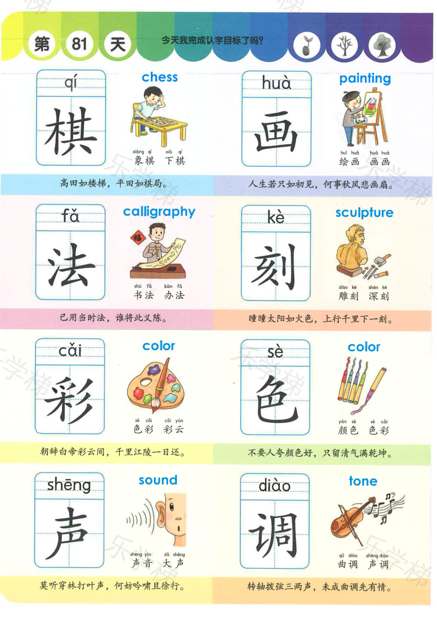 预览第 1 页