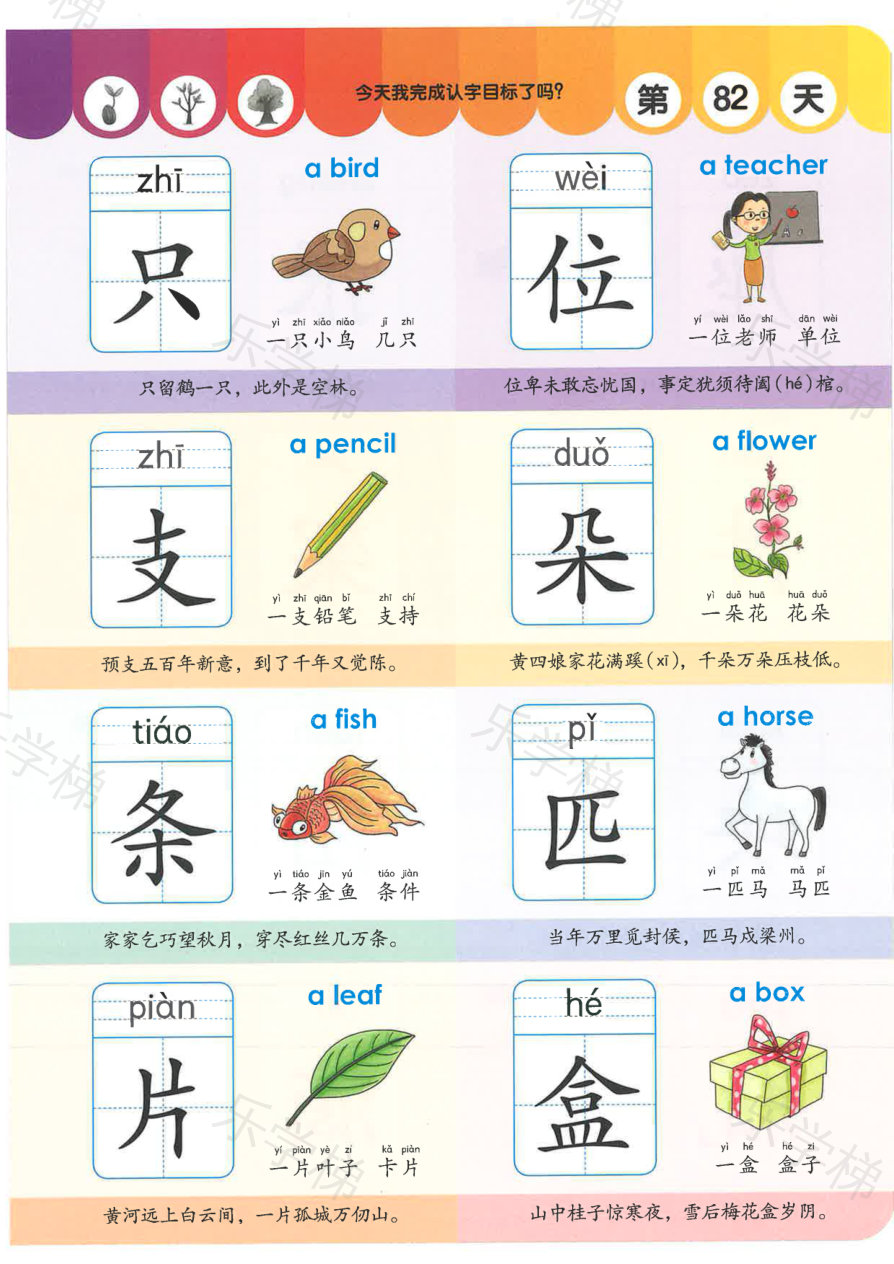 预览第 2 页