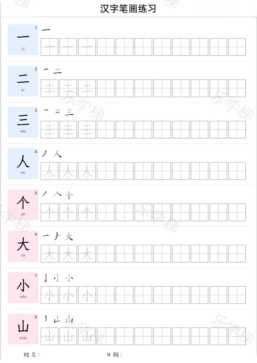 预览第 1 页