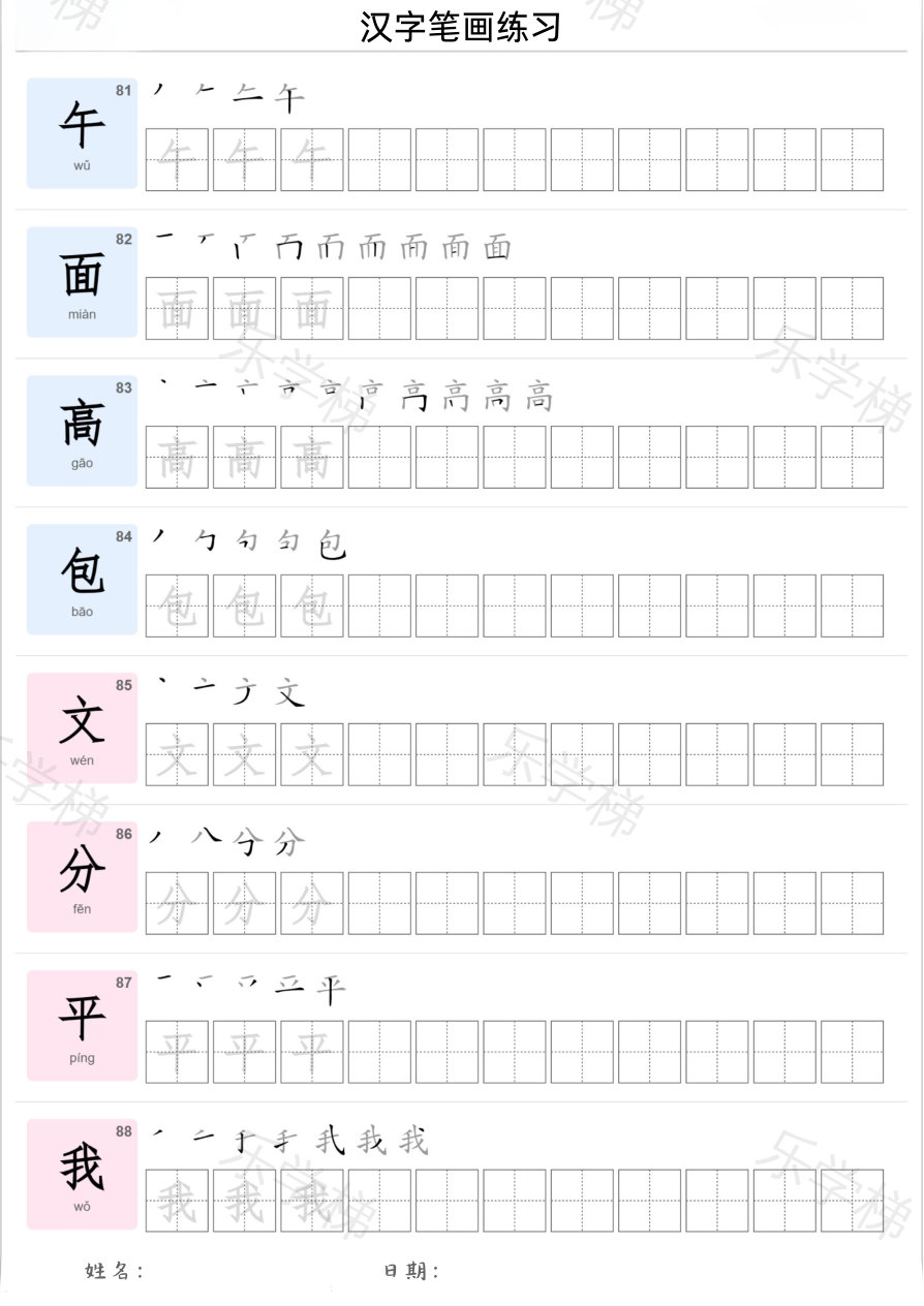 预览第 1 页