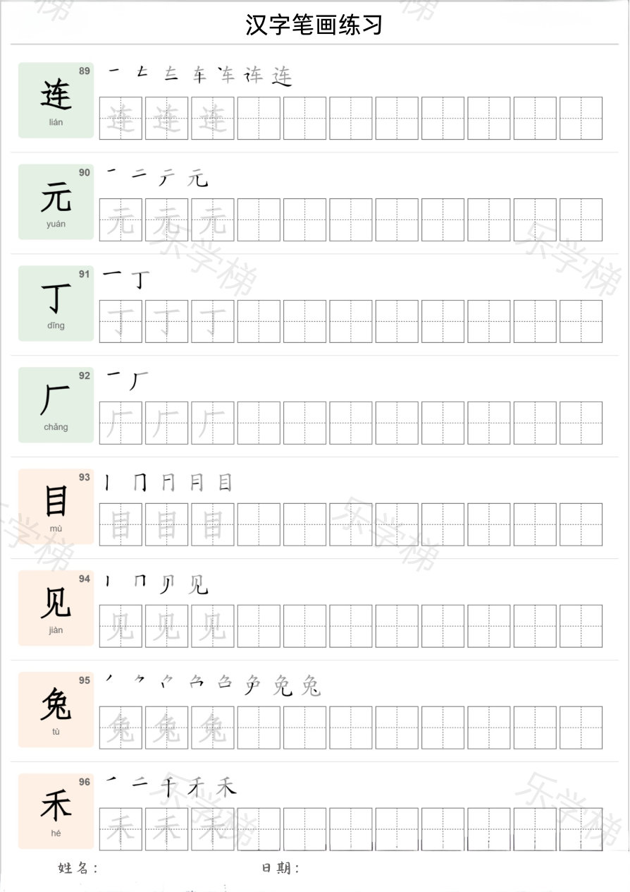 预览第 2 页