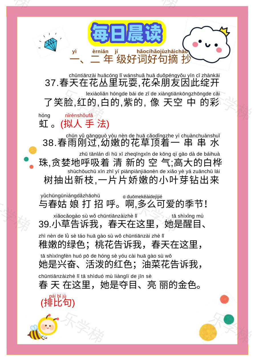 预览第 1 页