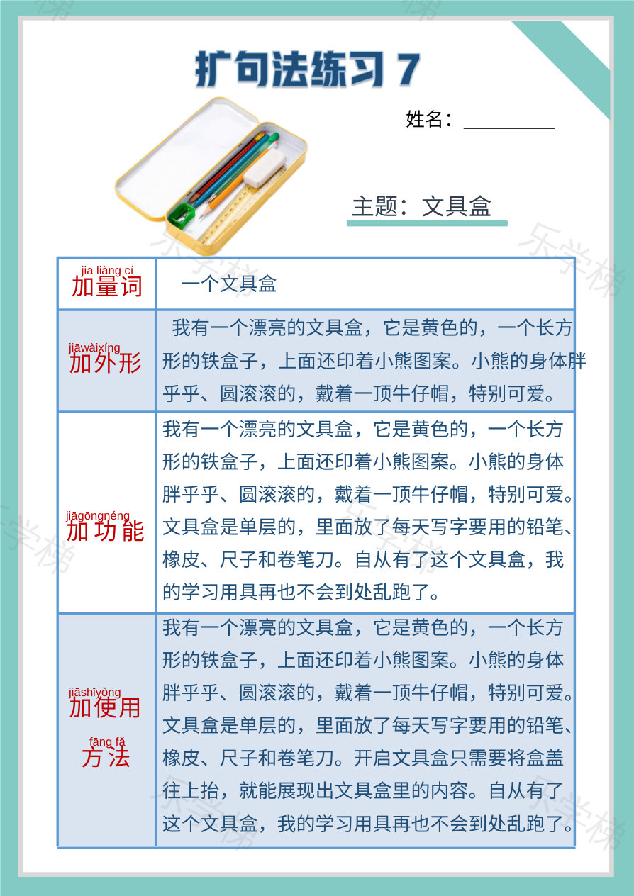 预览第 1 页