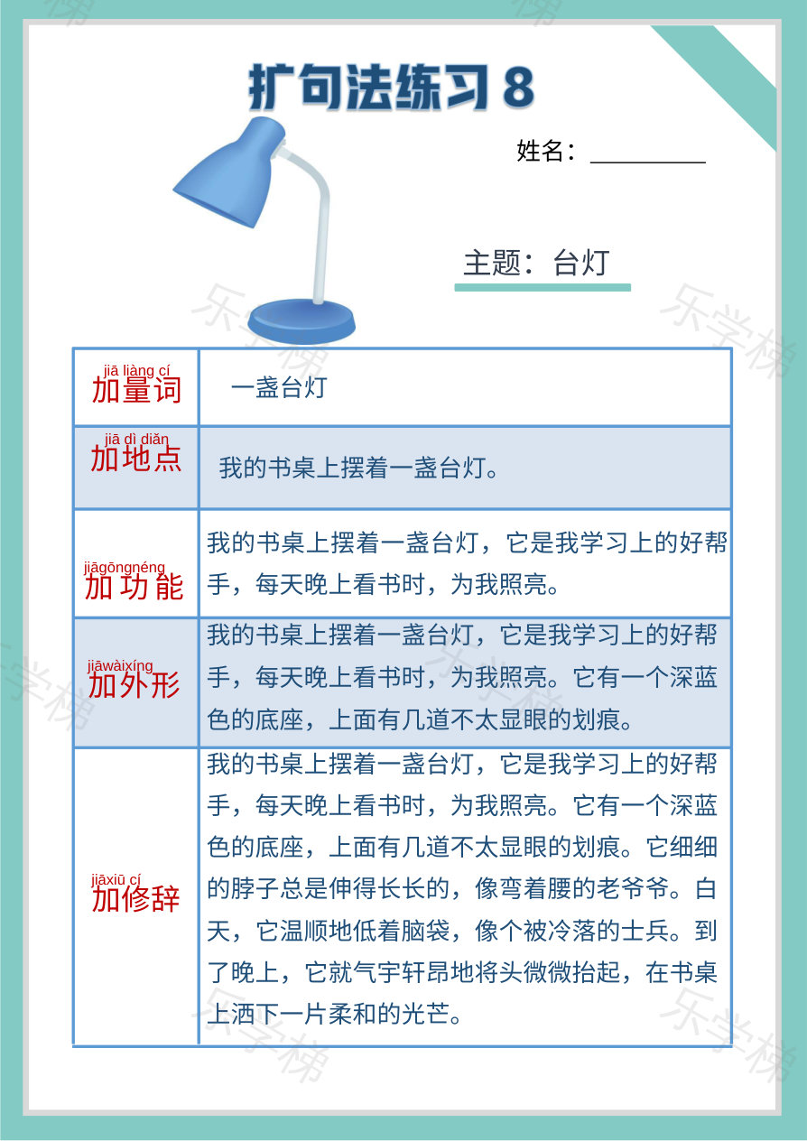 预览第 2 页