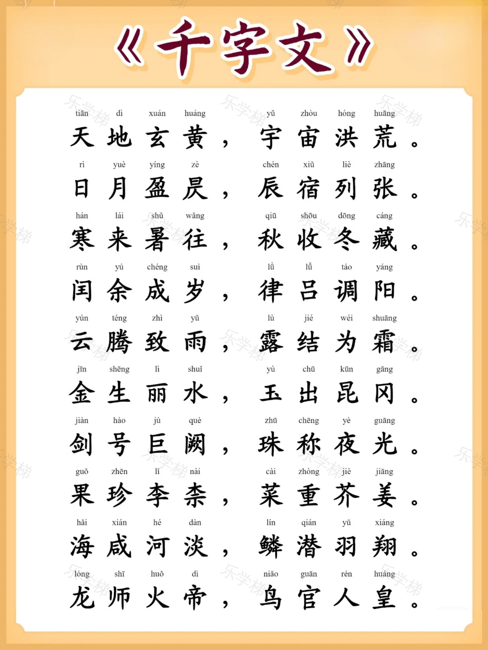 预览第 1 页