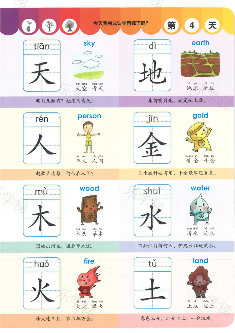 预览第 1 页