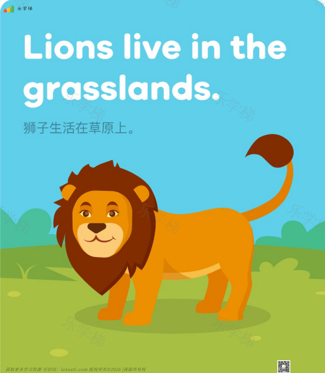 预览第 2 页
