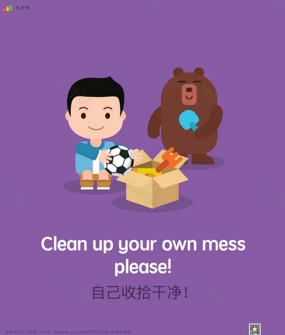 预览第 1 页
