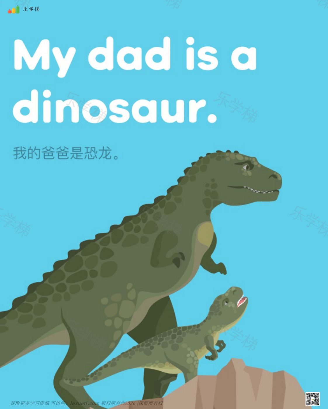 预览第 1 页