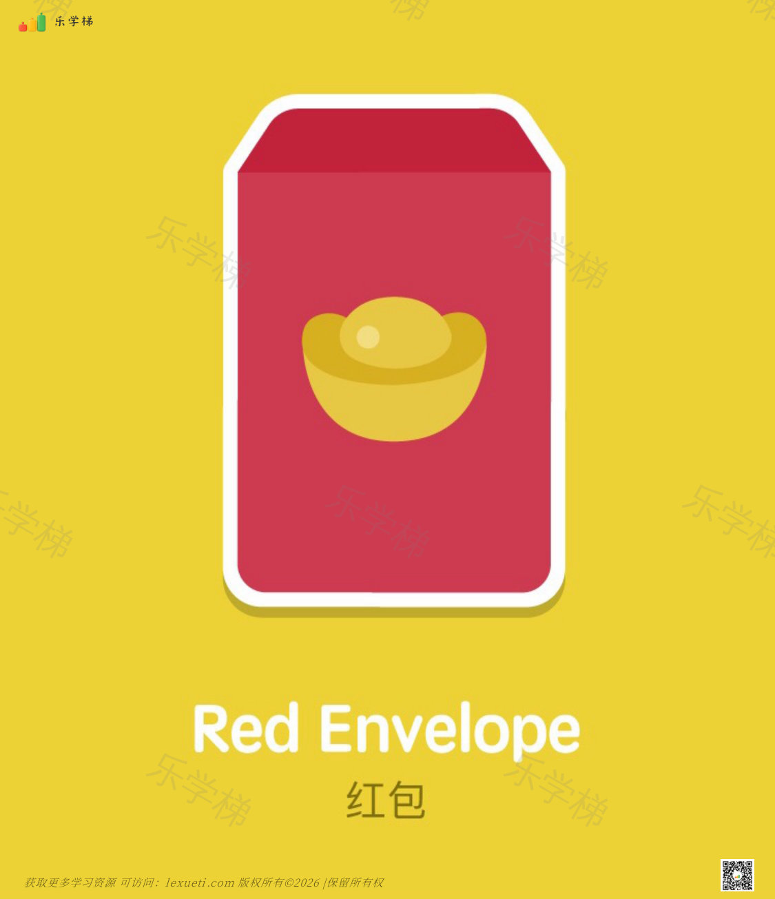 预览第 2 页