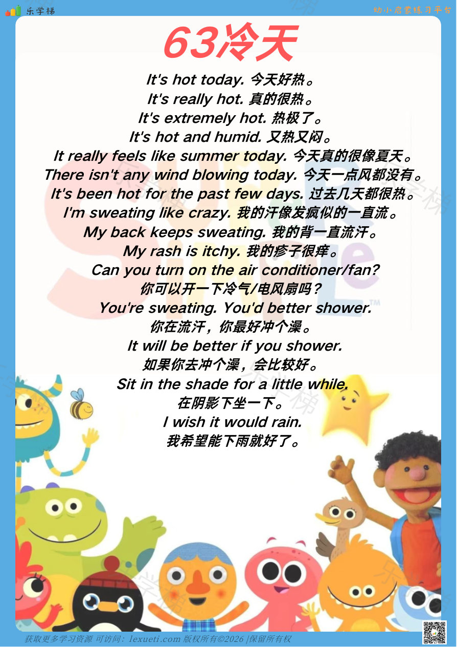 预览第 1 页