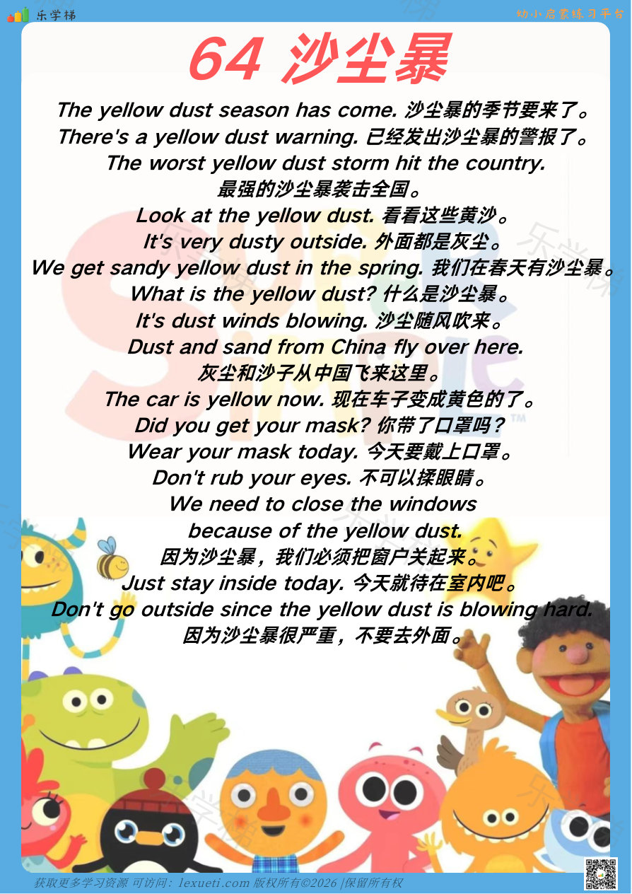 预览第 2 页