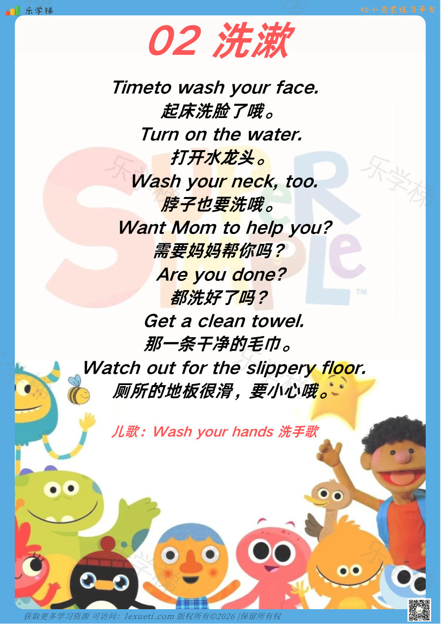 预览第 2 页