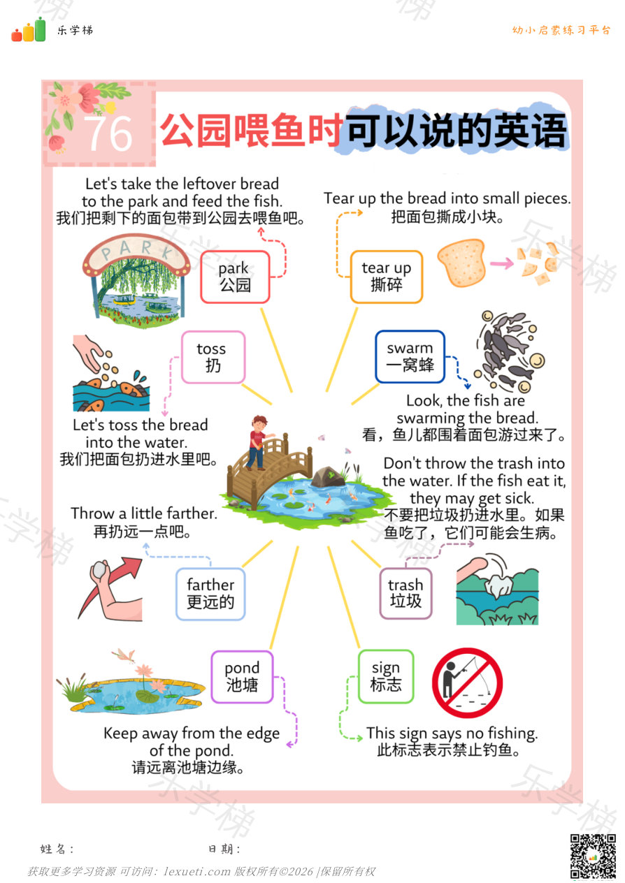 预览第 1 页
