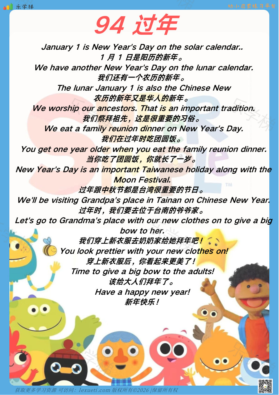 预览第 1 页