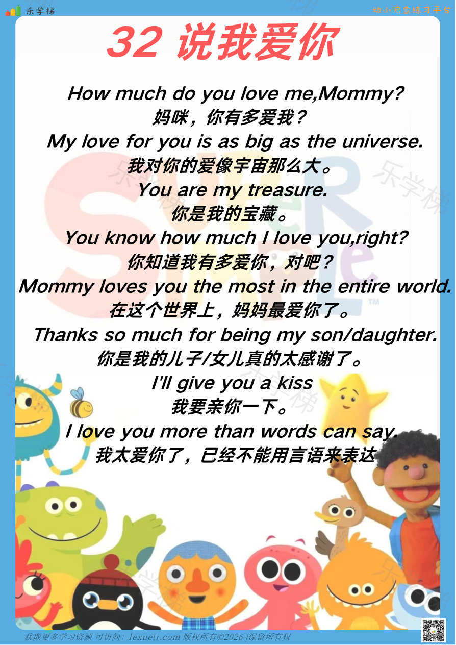 预览第 1 页