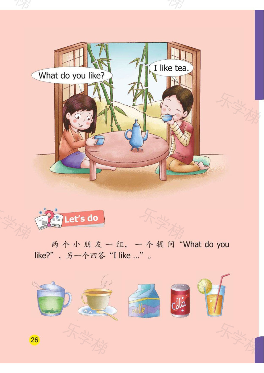 预览第 1 页