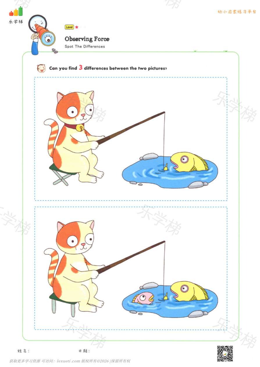 预览第 2 页