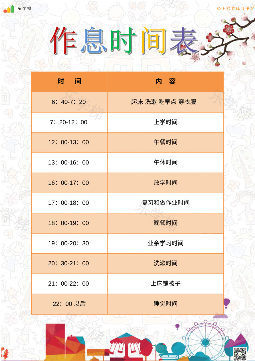 预览第 1 页