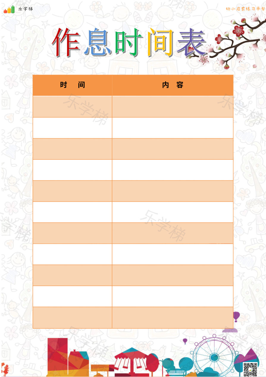 预览第 2 页