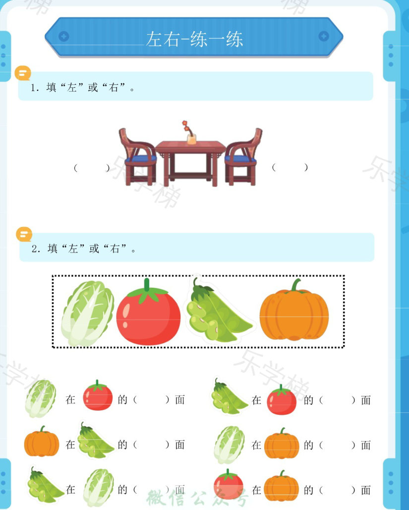预览第 2 页