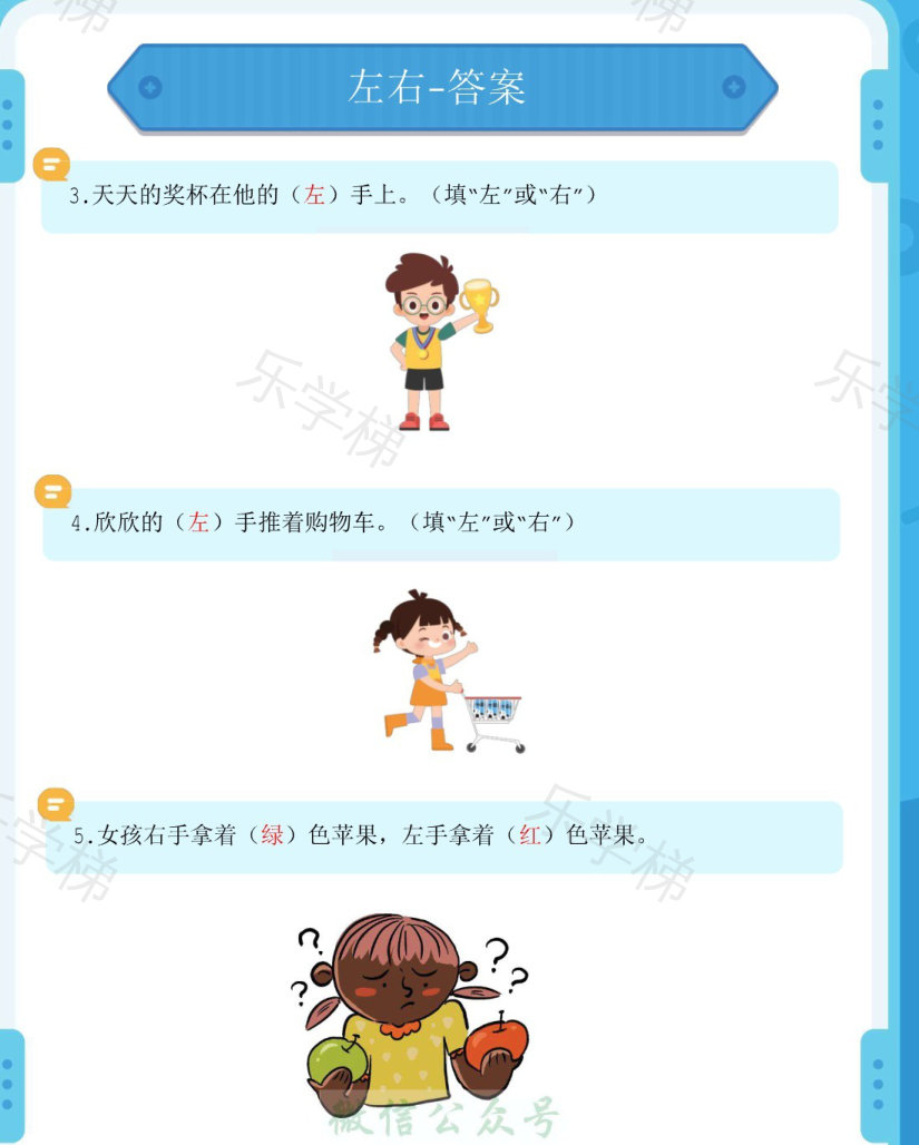 预览第 2 页