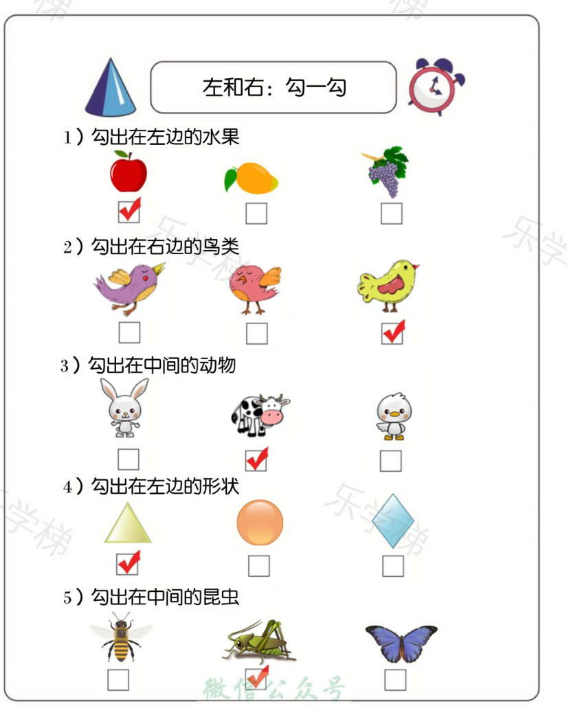 预览第 2 页