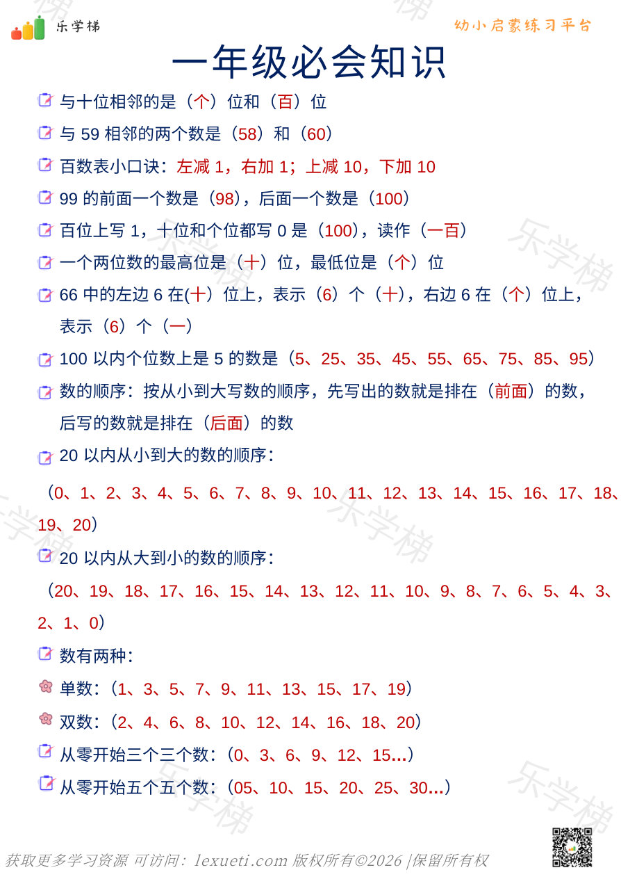 预览第 2 页