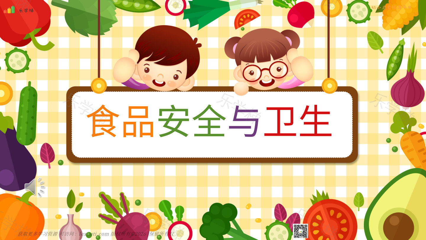预览第 1 页