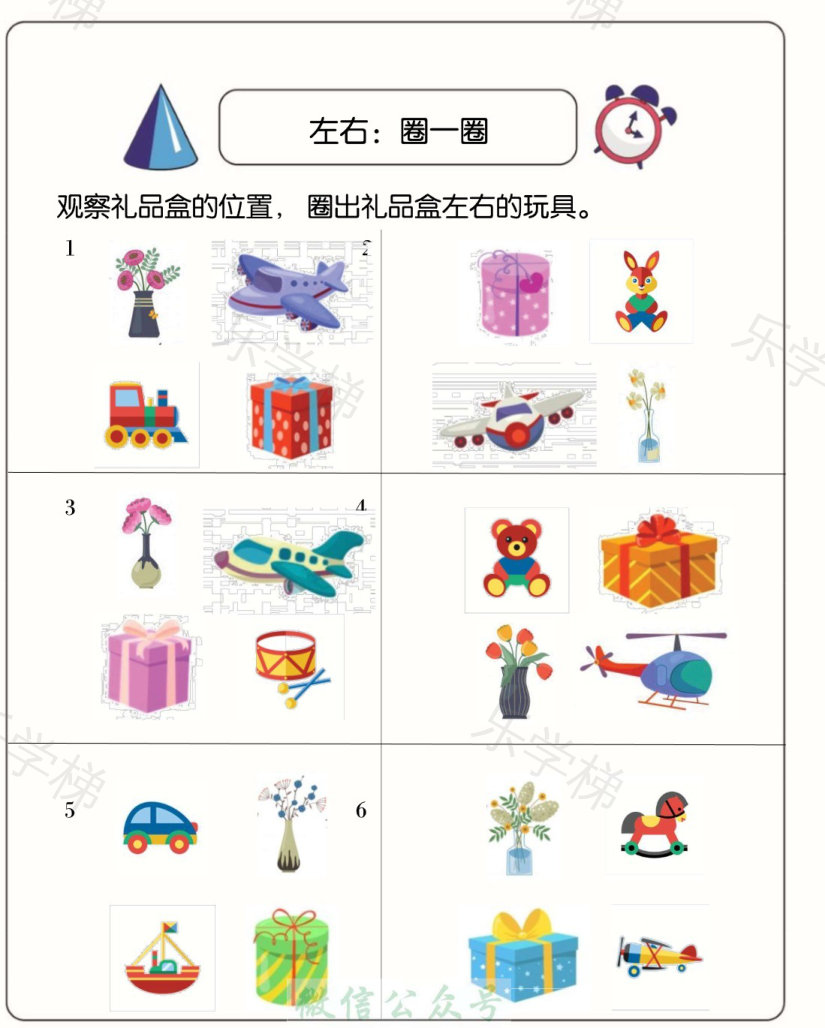预览第 1 页
