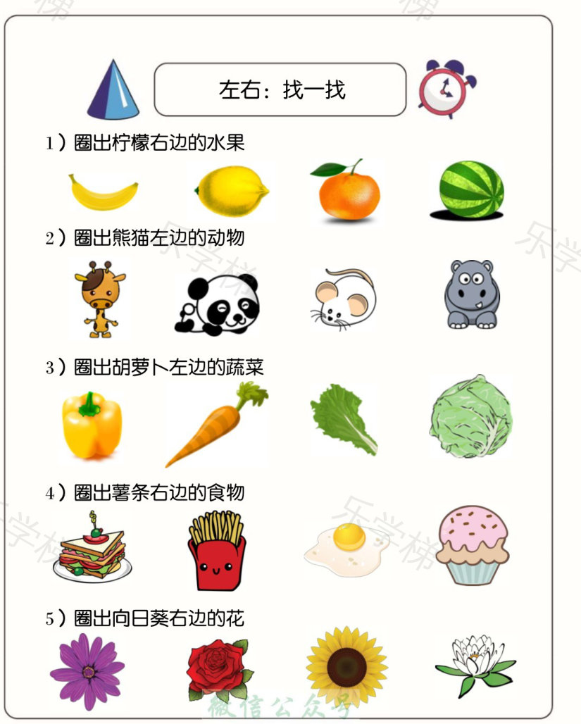 预览第 2 页