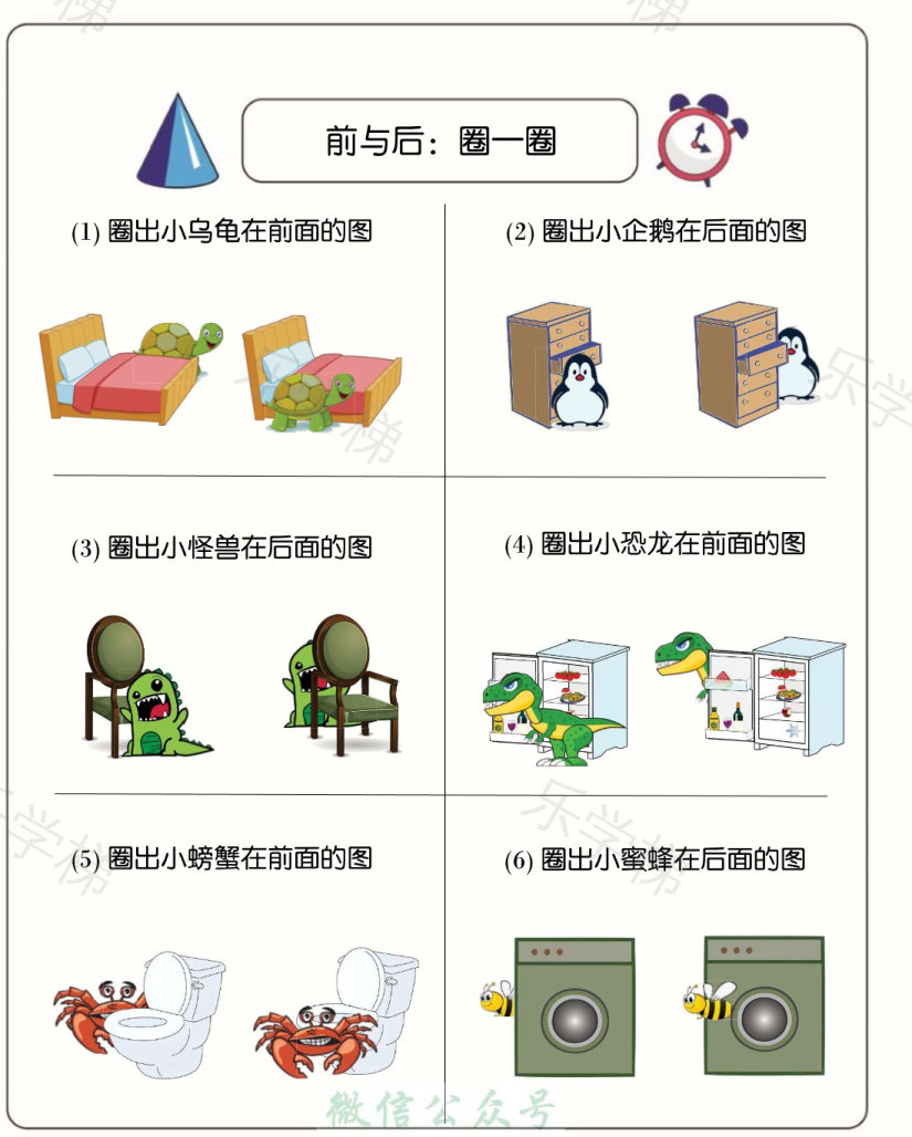 预览第 1 页