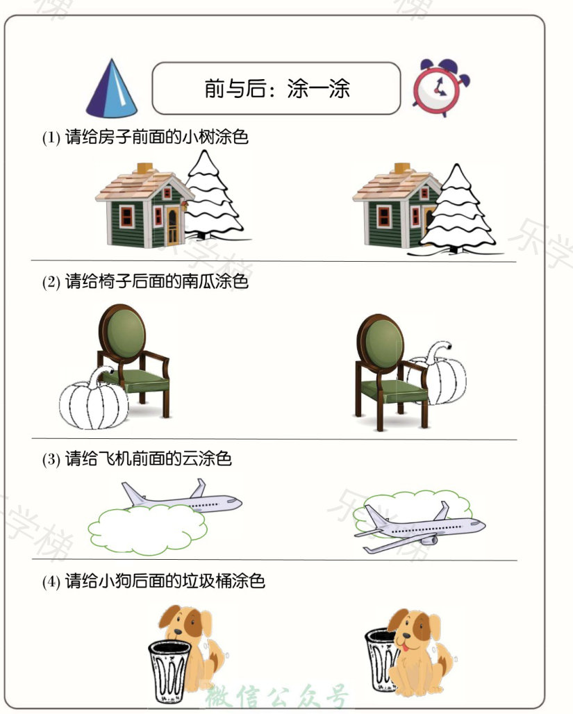 预览第 2 页