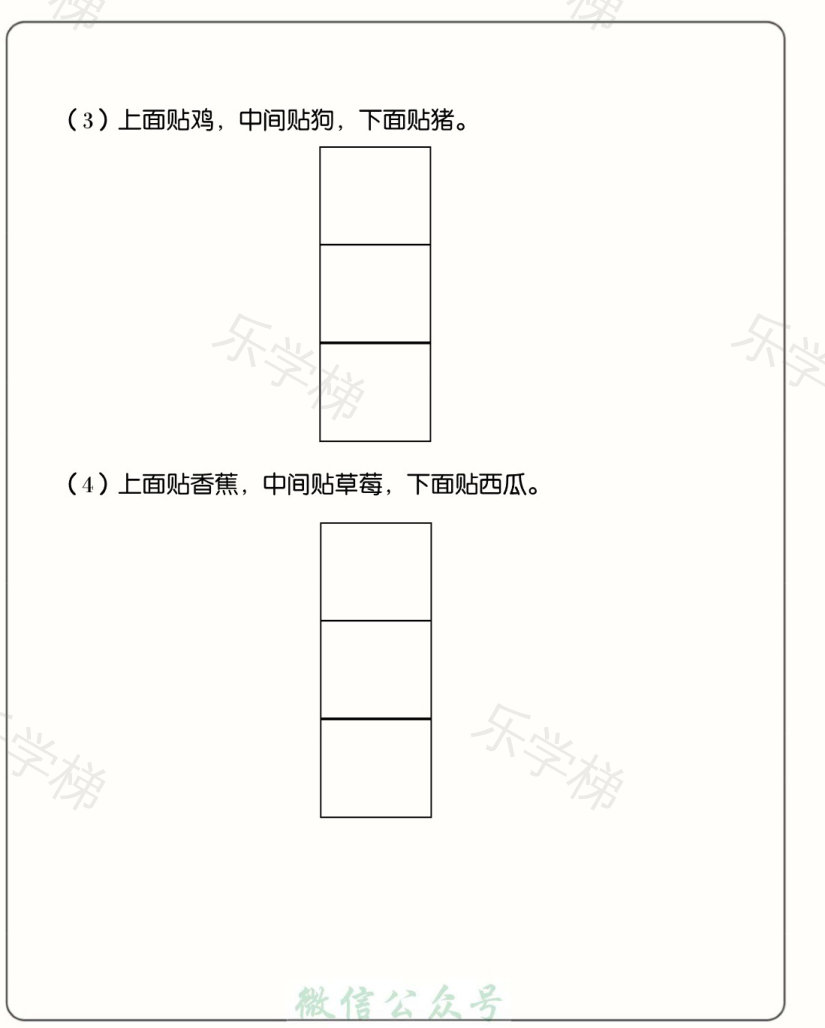 预览第 1 页