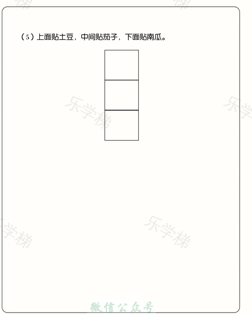 预览第 2 页