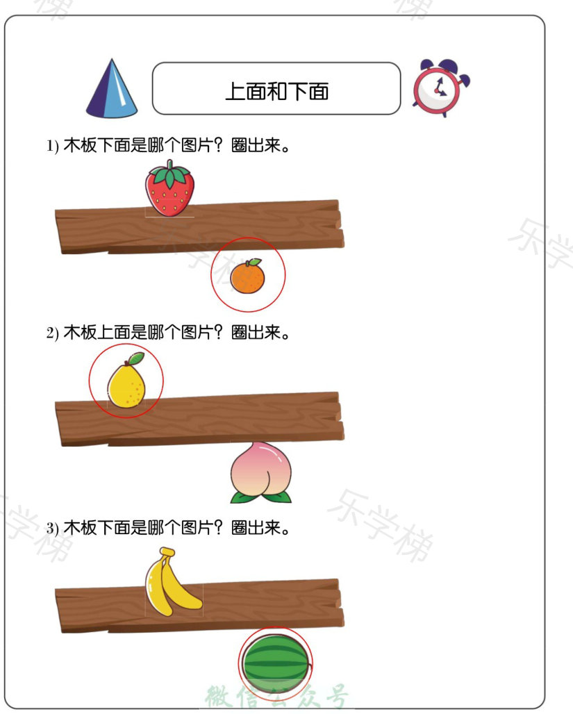 预览第 1 页