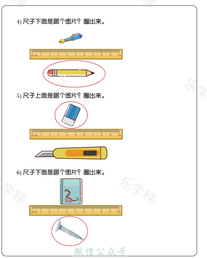 预览第 2 页