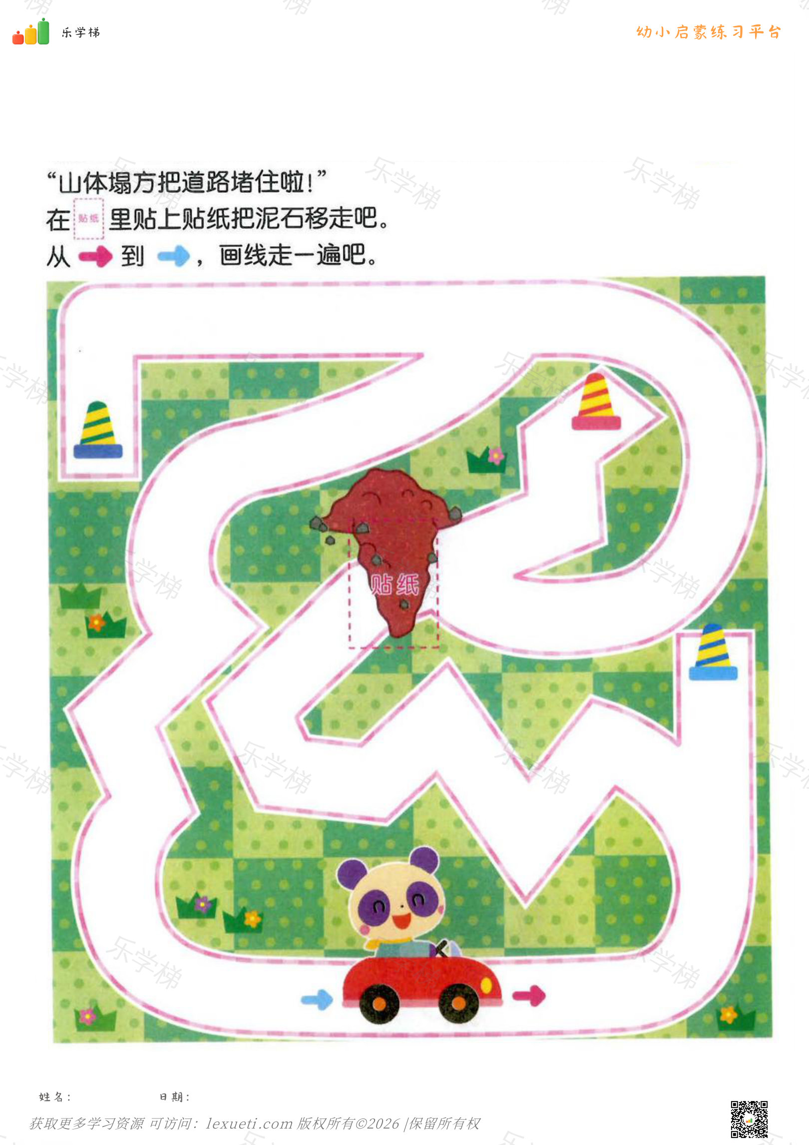 预览第 1 页