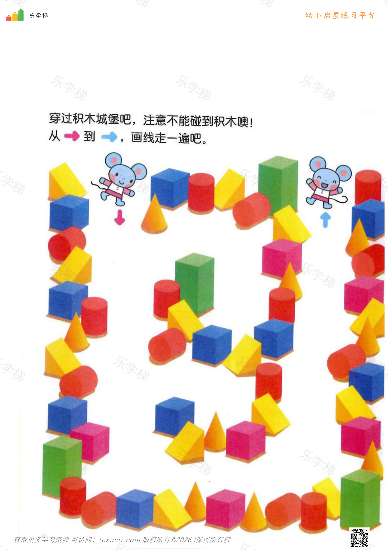 预览第 2 页