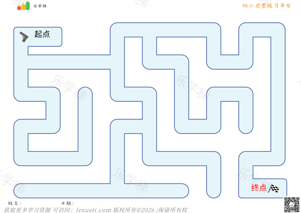 预览第 2 页