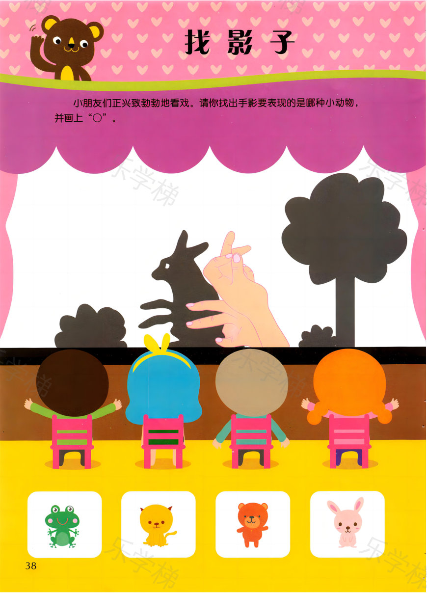 预览第 1 页