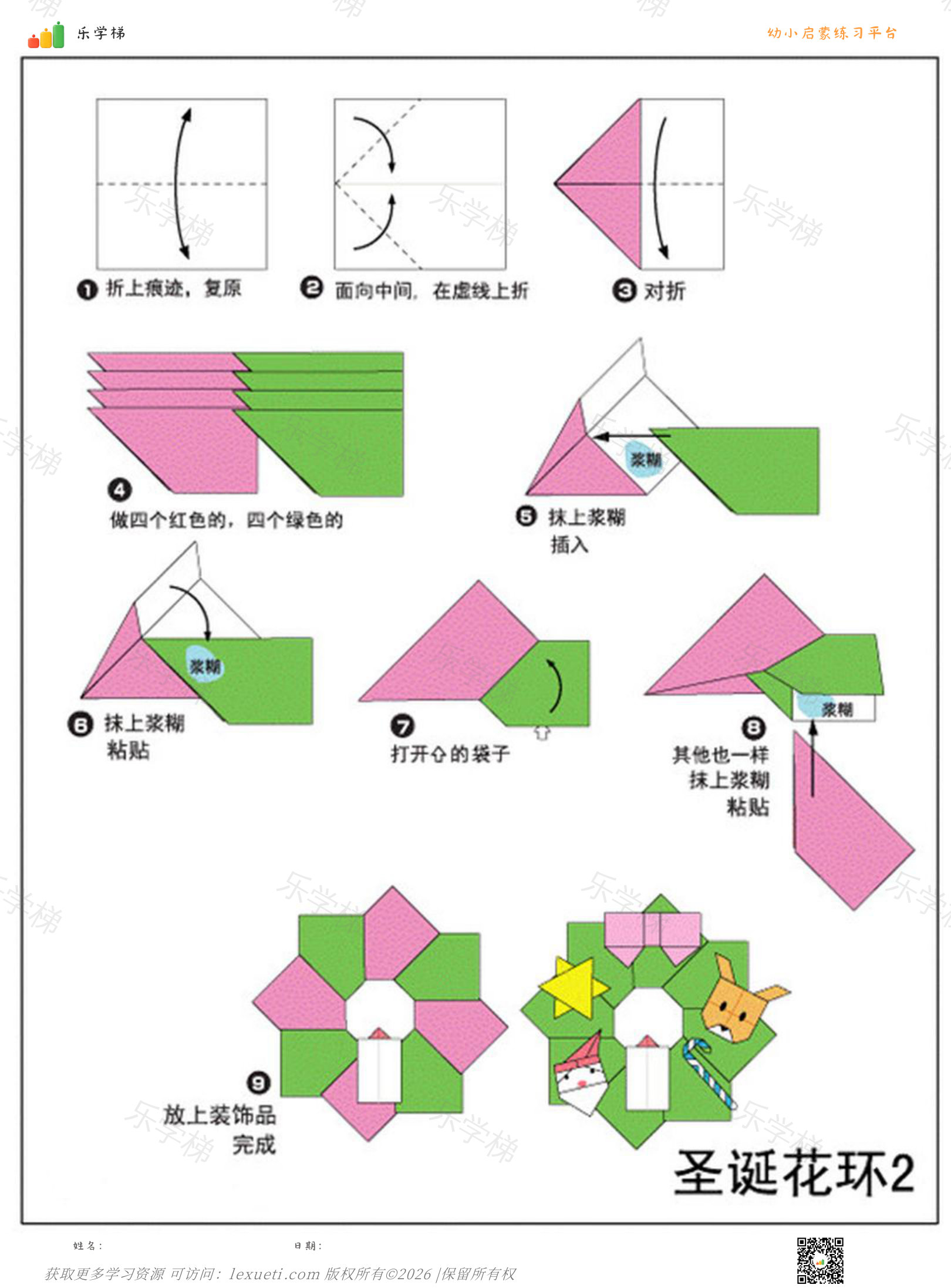 预览第 1 页