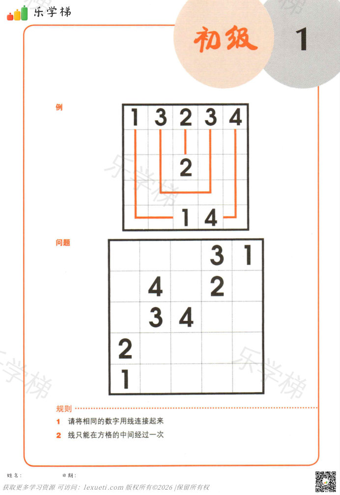 预览第 1 页