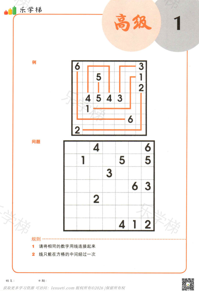 预览第 1 页